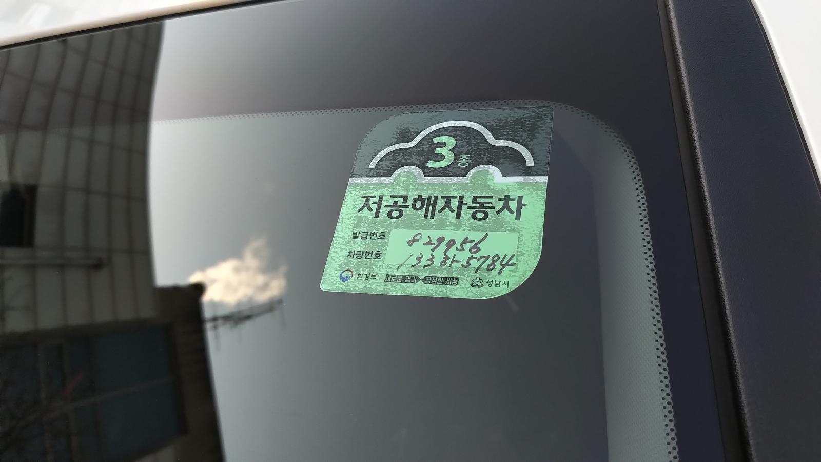 차량 이미지 25