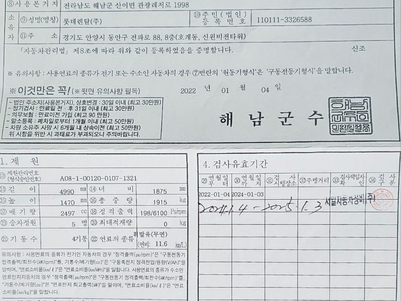 차량 이미지 4