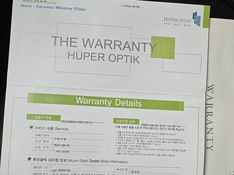 차량 이미지 8