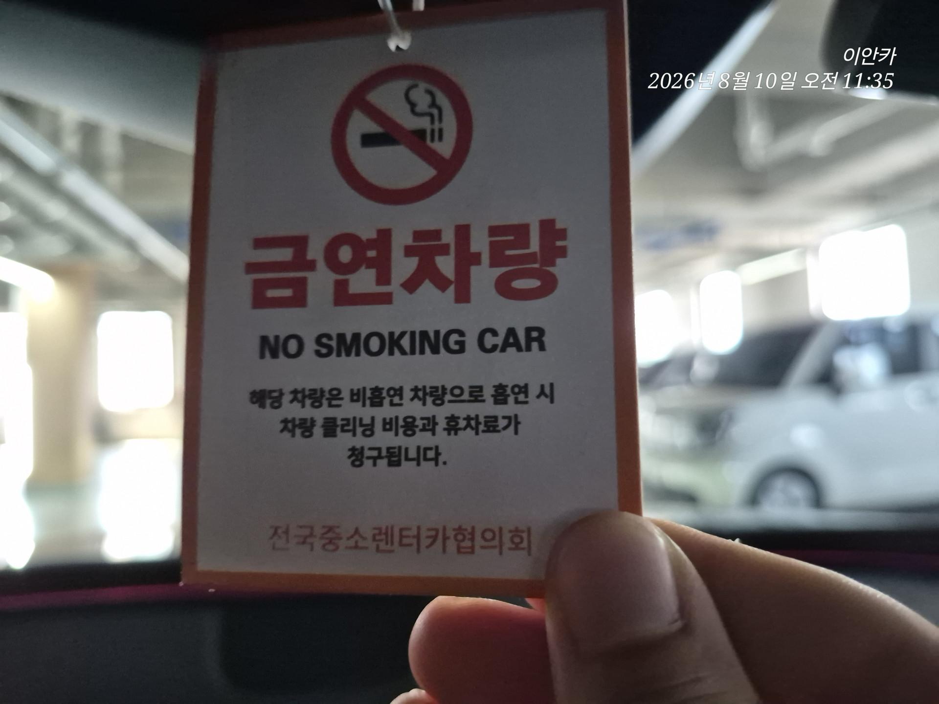 차량 이미지 47