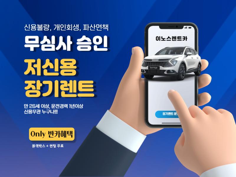 차량 이미지 5