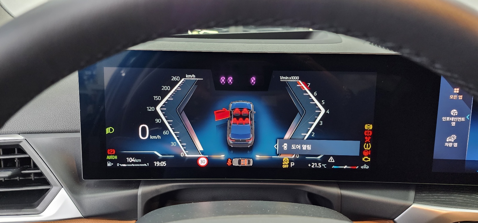 차량 이미지 9