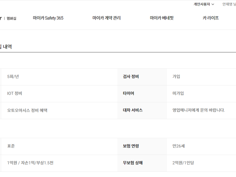 차량 이미지 2