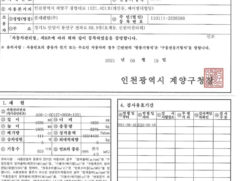 차량 이미지 6