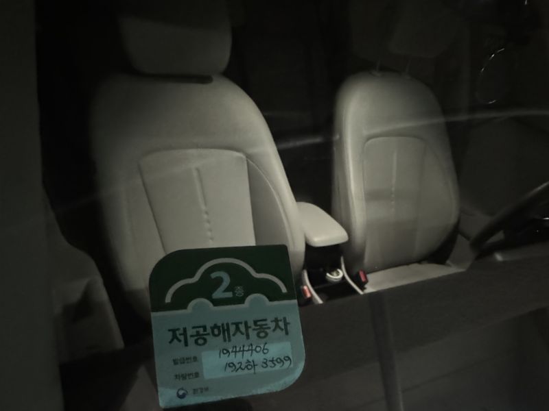 차량 이미지 9