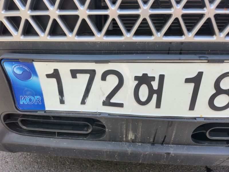 차량 이미지 1