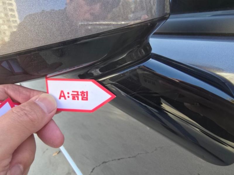 차량 이미지 37