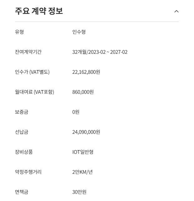 차량 이미지 7