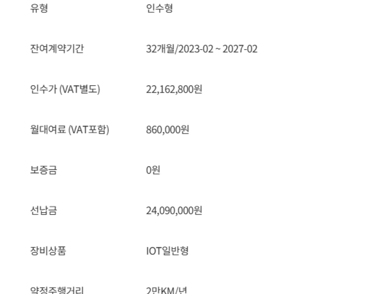 차량 이미지 7