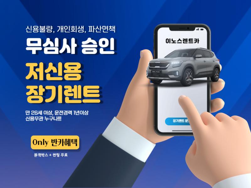 차량 이미지 6