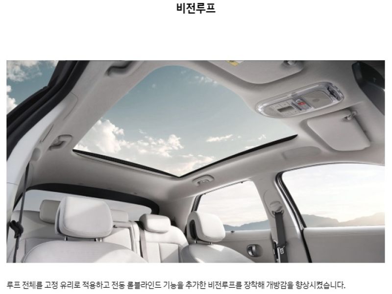 차량 이미지 4
