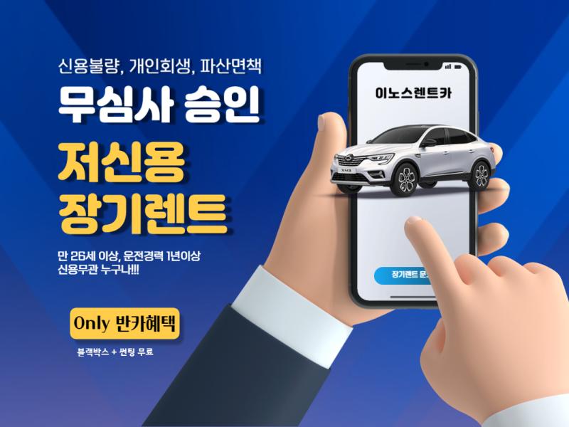 차량 이미지 6