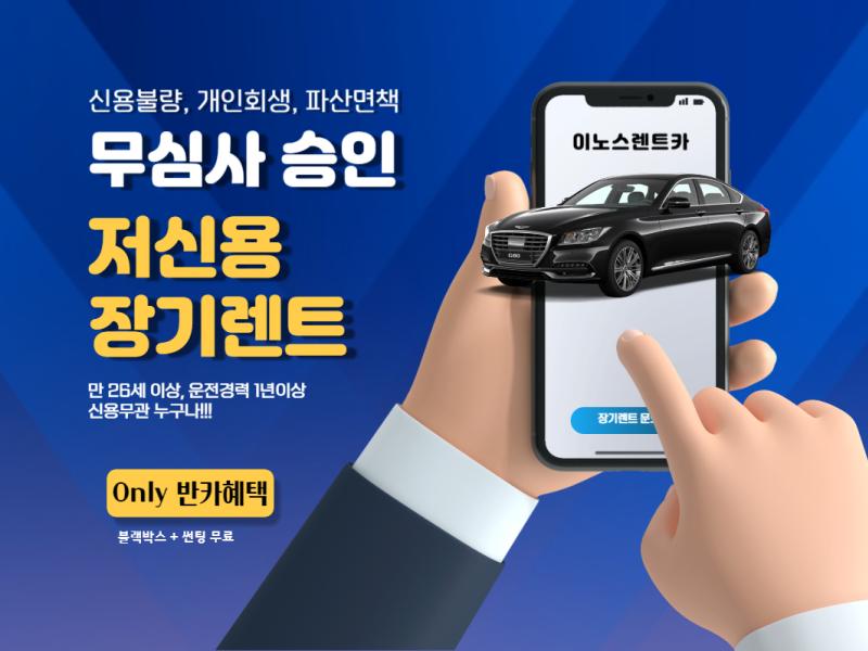 차량 이미지 8