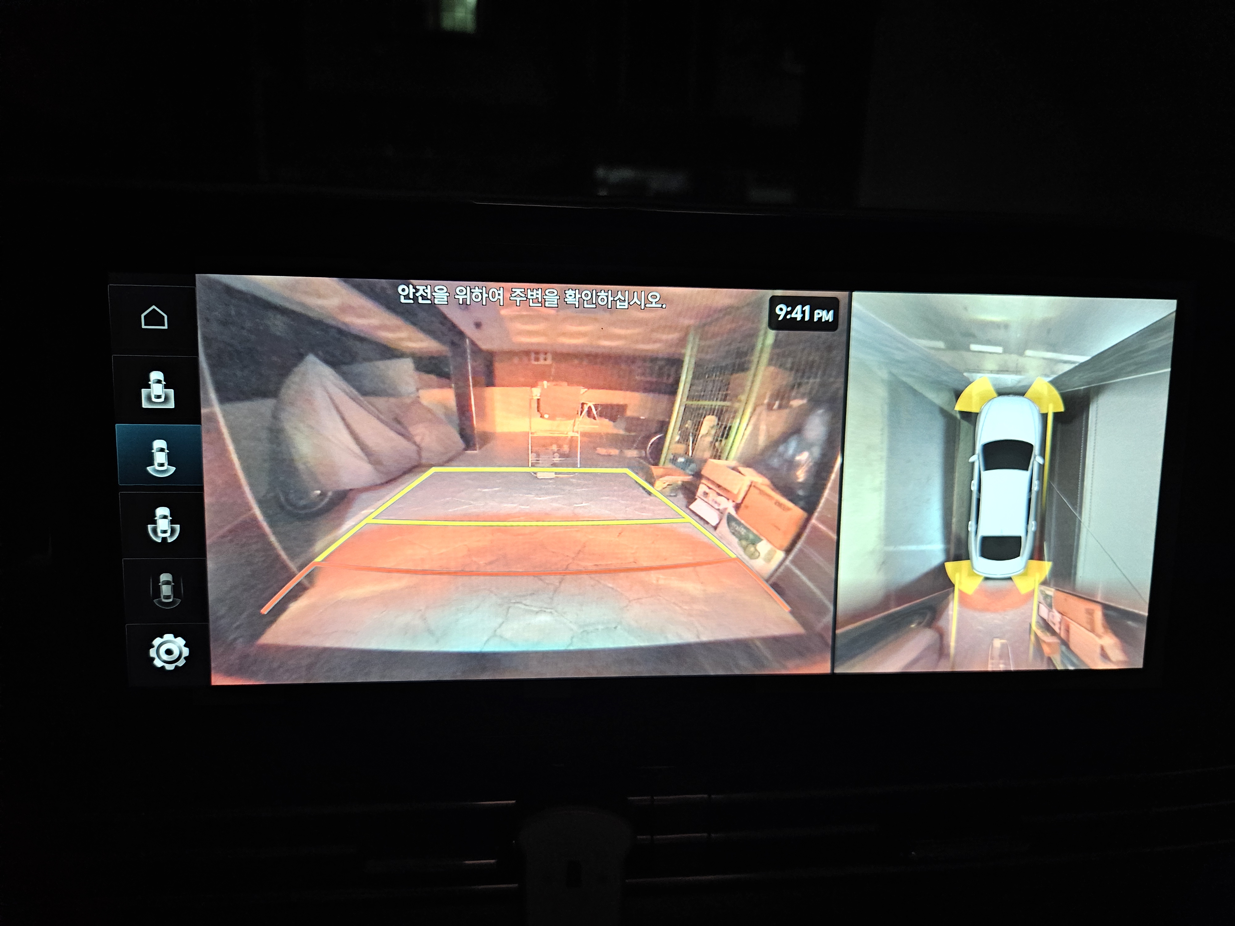 차량 이미지 9