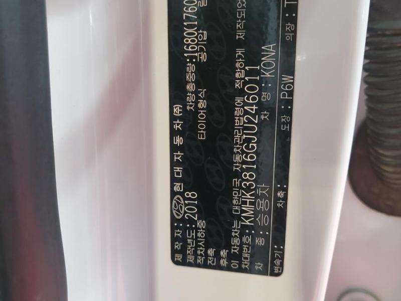차량 이미지 20
