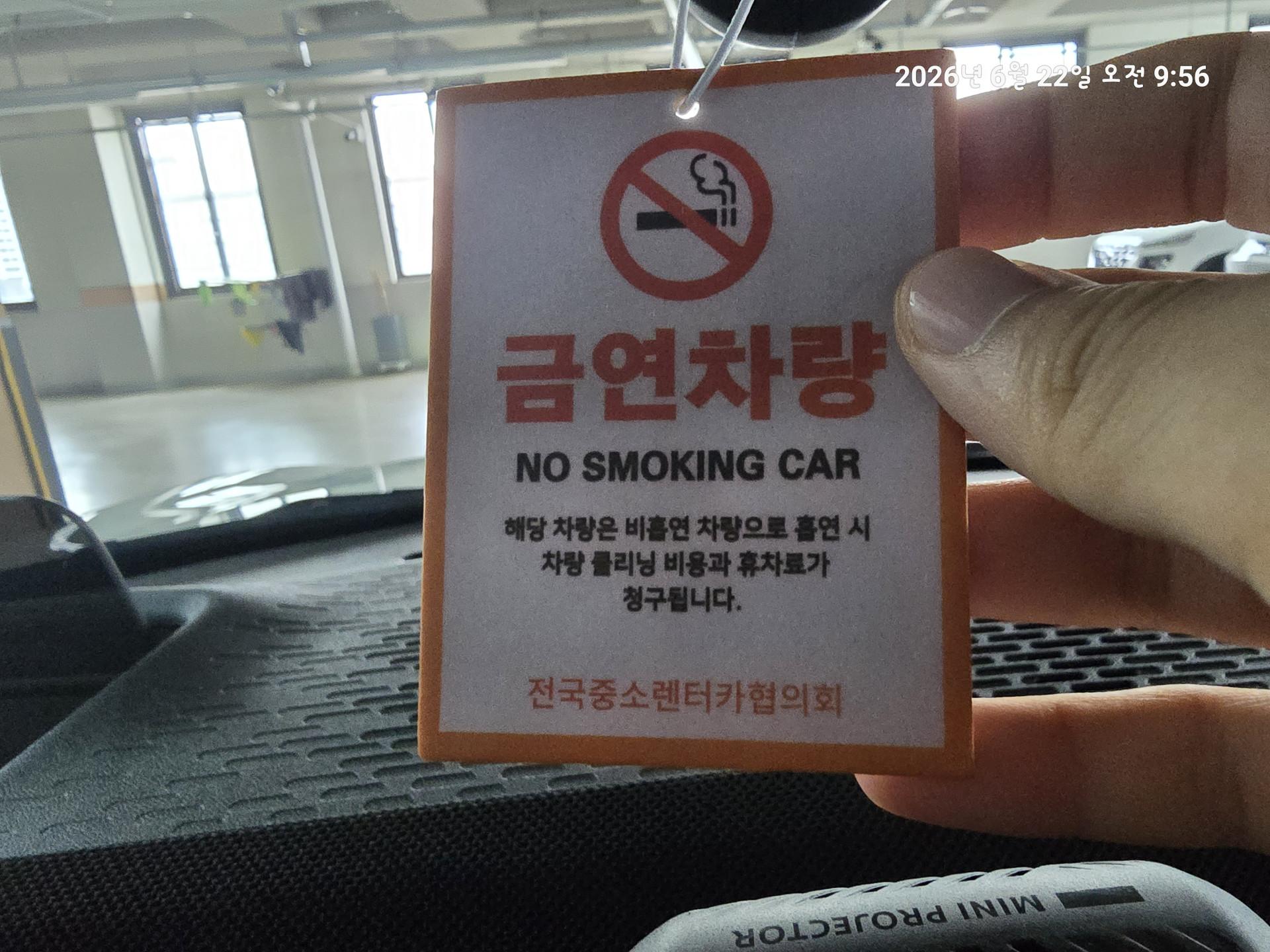 차량 이미지 7