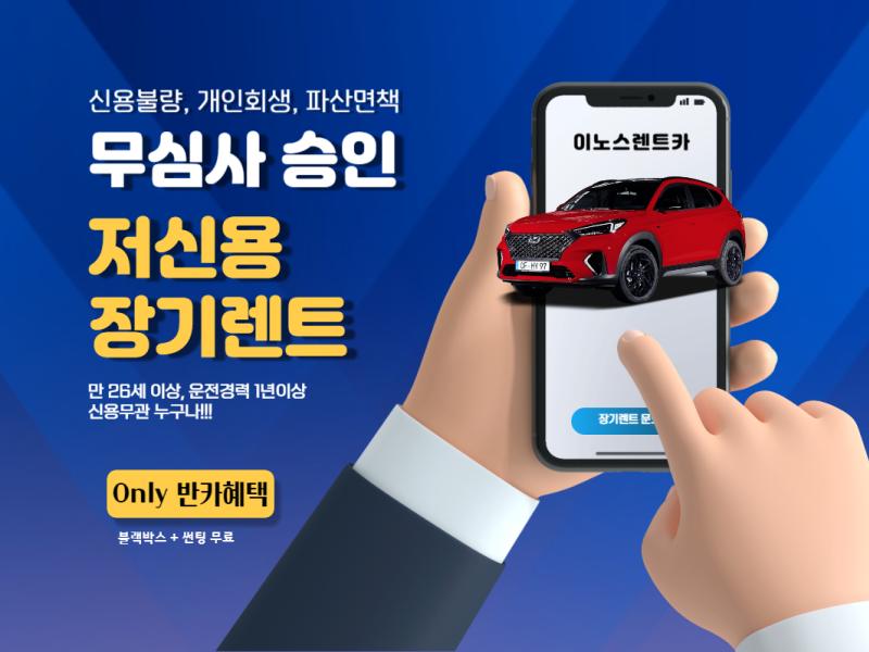 차량 이미지 6