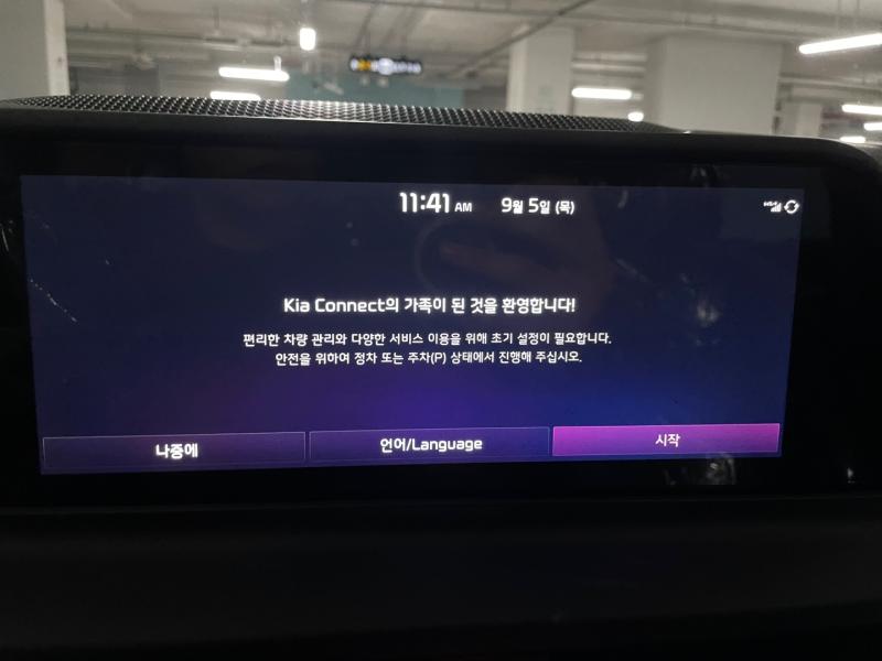 차량 이미지 9