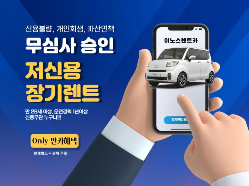 차량 이미지 6