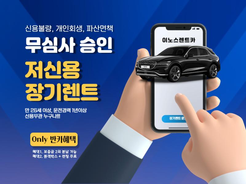 차량 이미지 5