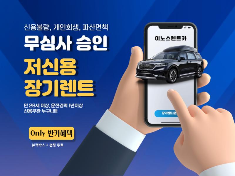 차량 이미지 5