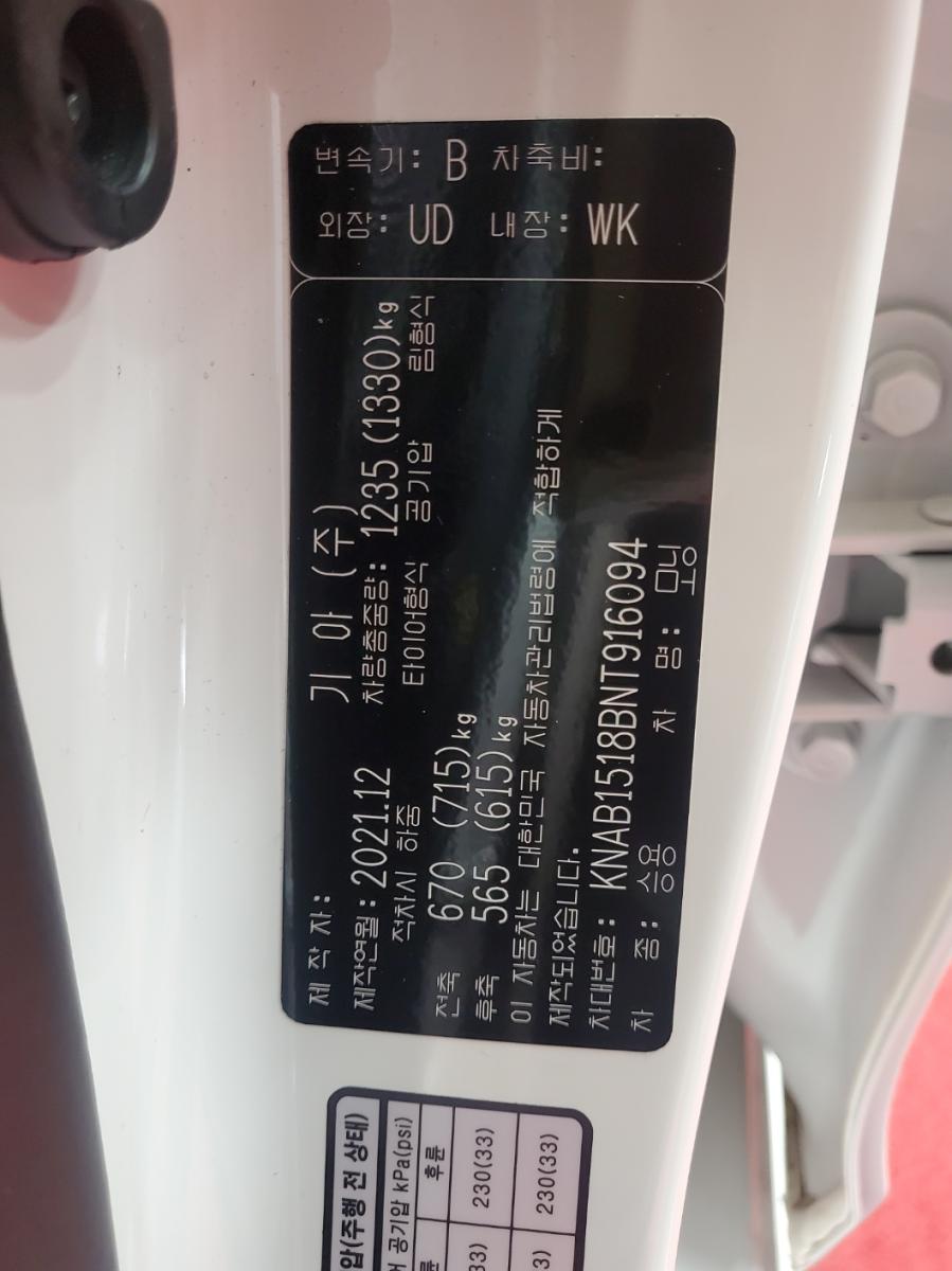 차량 이미지 21