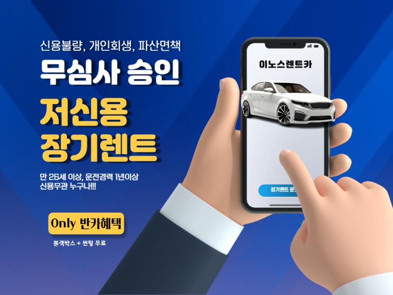 차량 이미지 8
