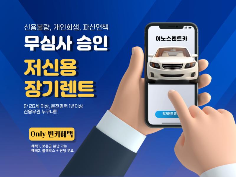 차량 이미지 9