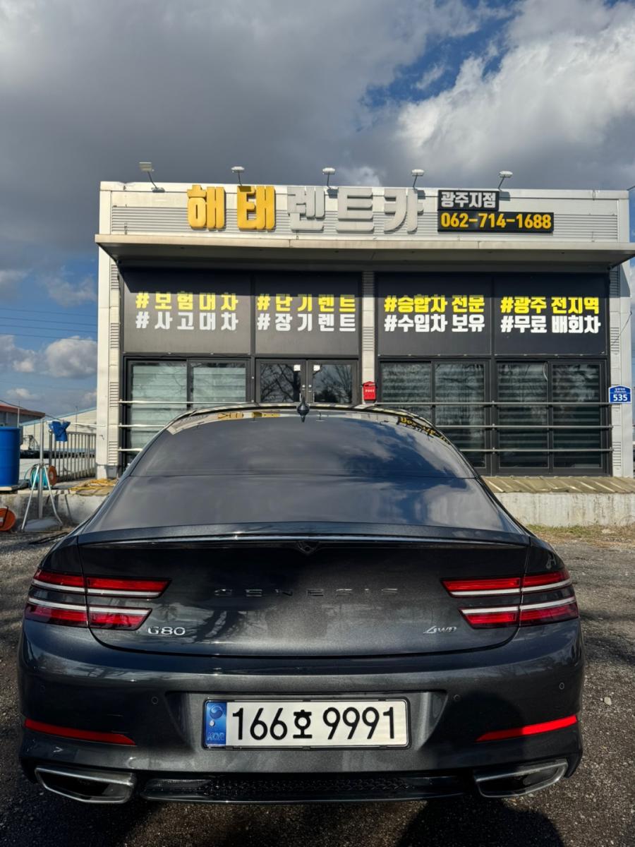 차량 이미지 8