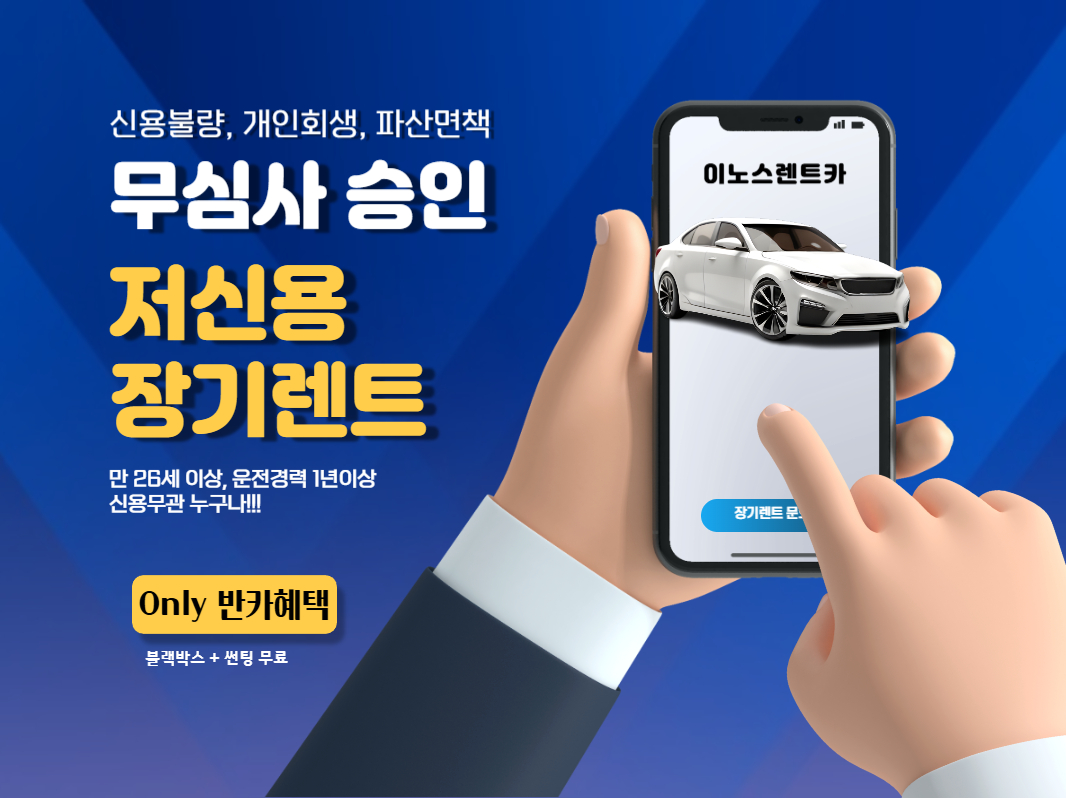 차량 이미지 7