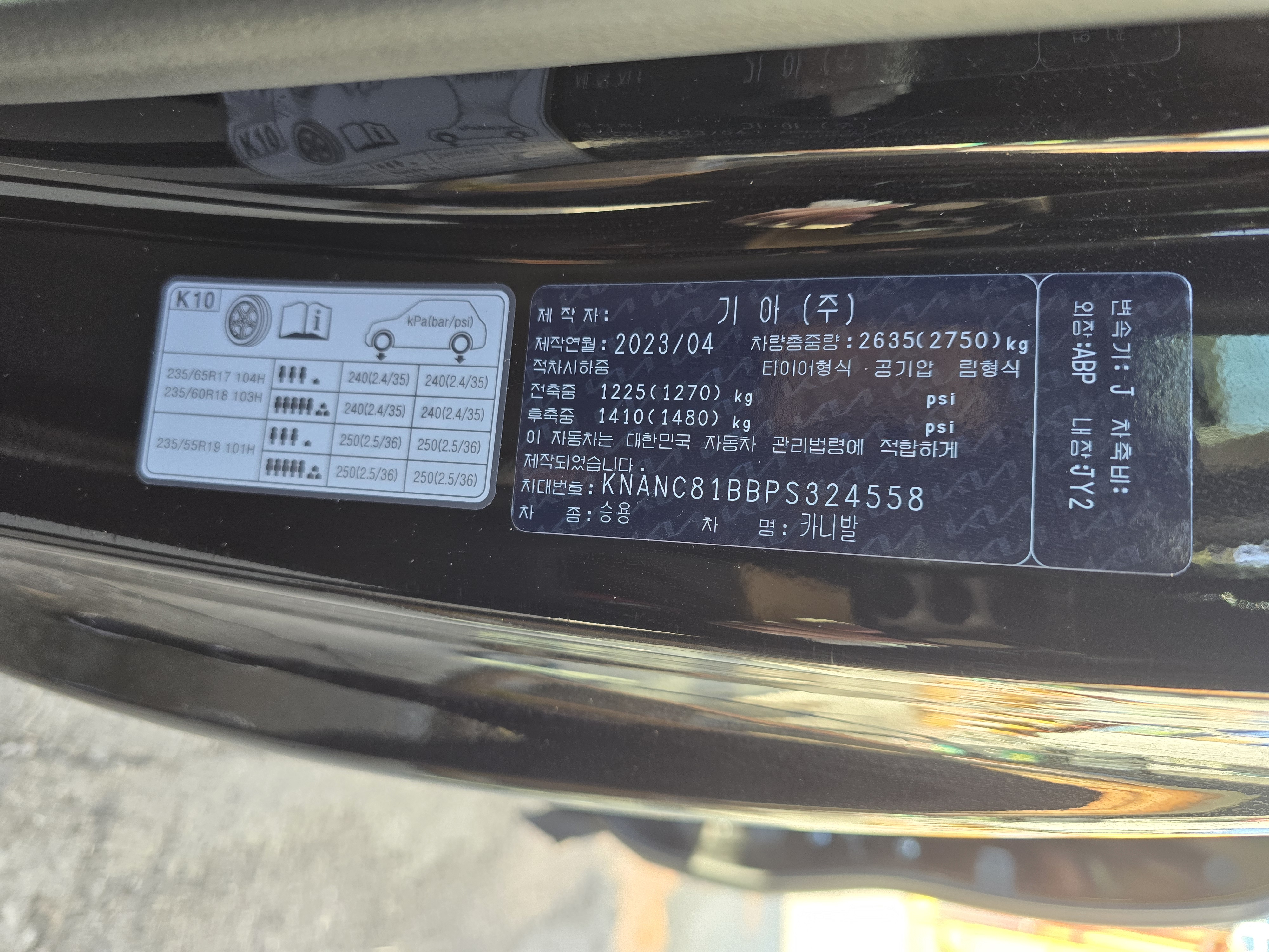 차량 이미지 2