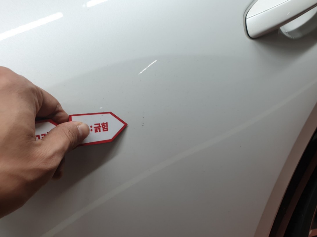 차량 이미지 21