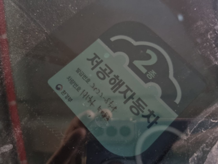 차량 이미지 20