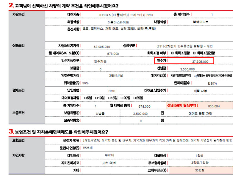 차량 이미지 7
