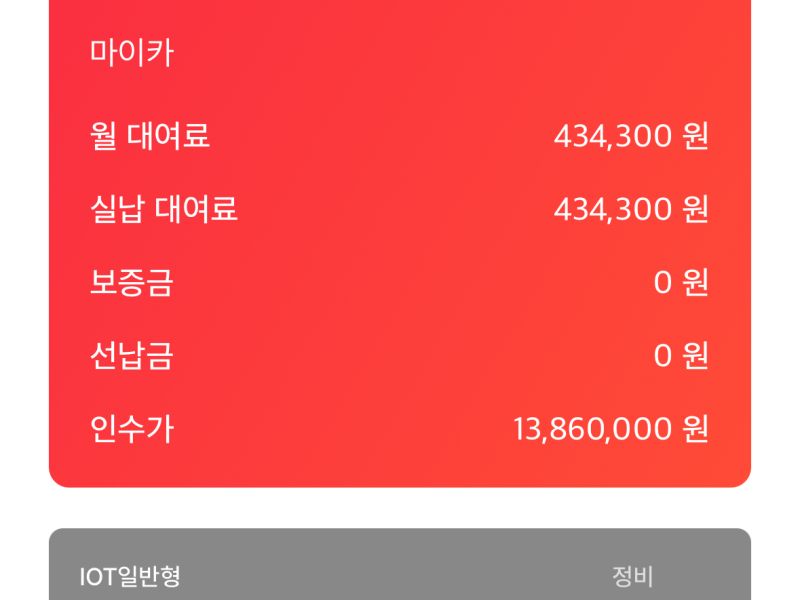 차량 이미지 7