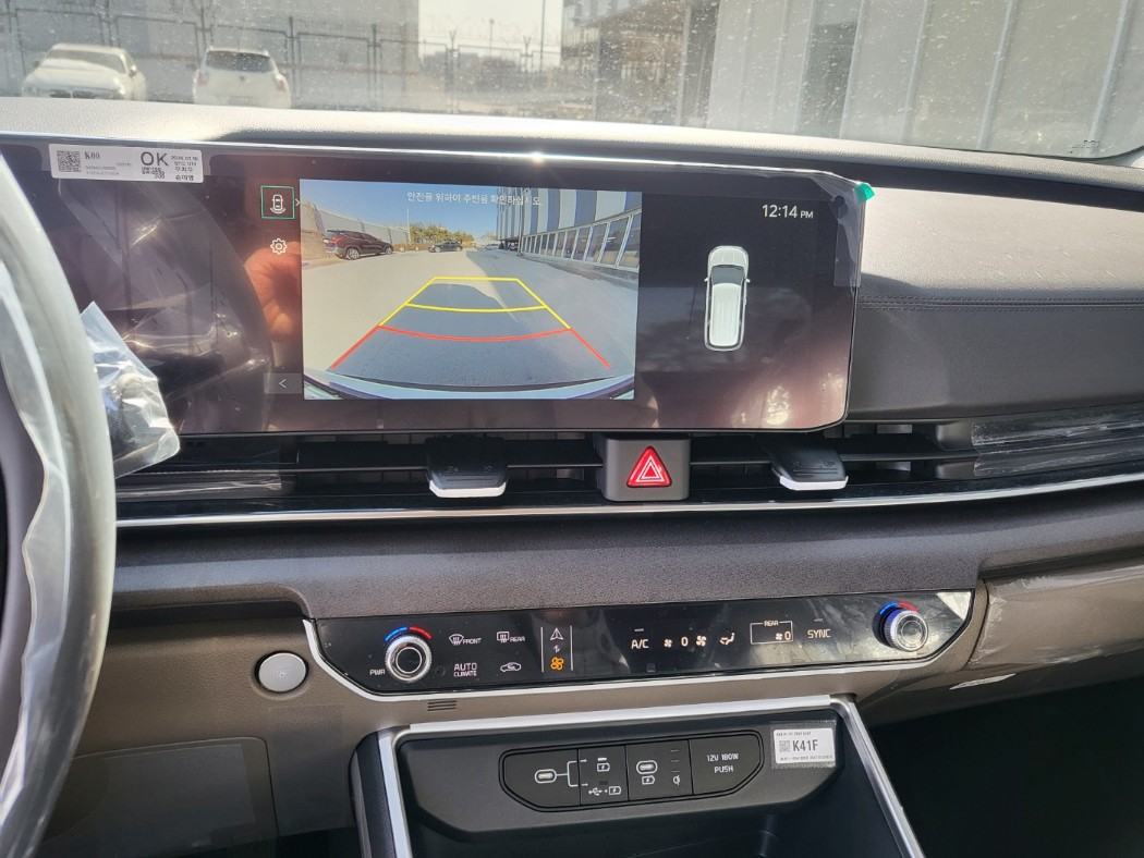 차량 이미지 13