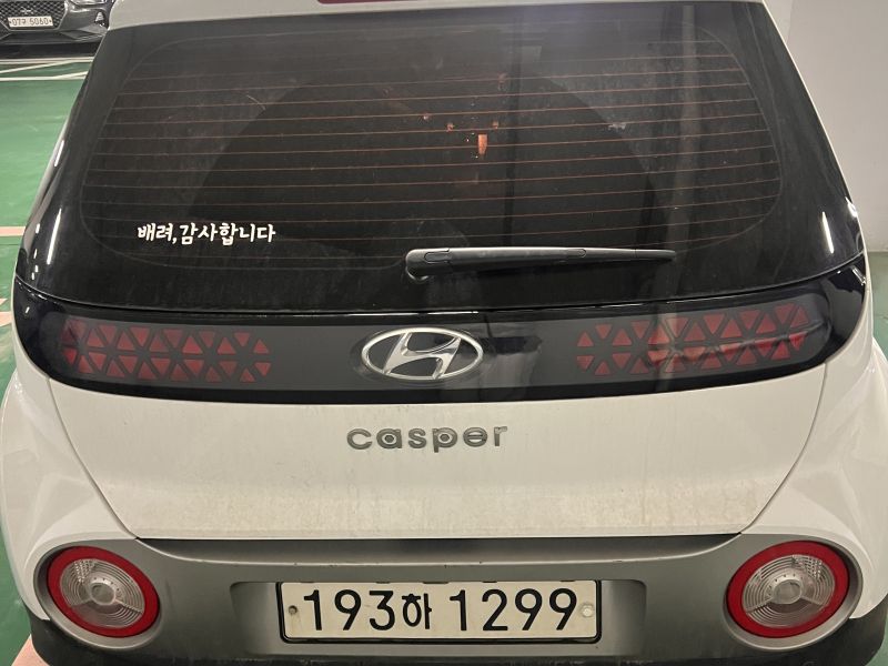 차량 이미지 2