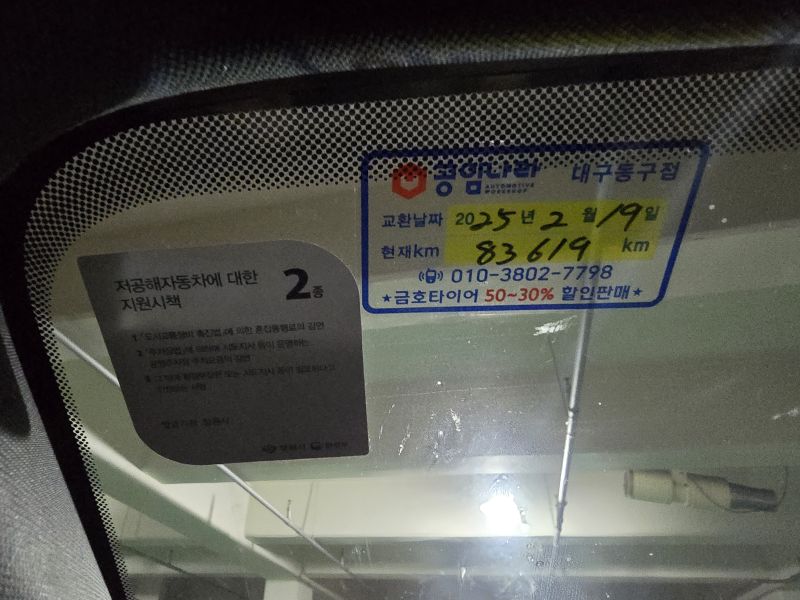 차량 이미지 6