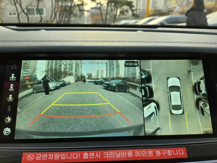차량 이미지 10