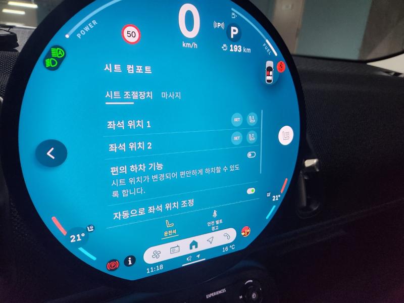 차량 이미지 19