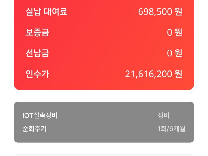 차량 이미지 4