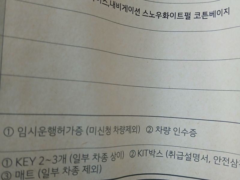 차량 이미지 1