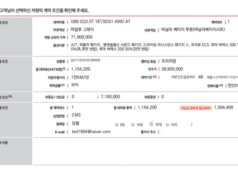 차량 이미지 2