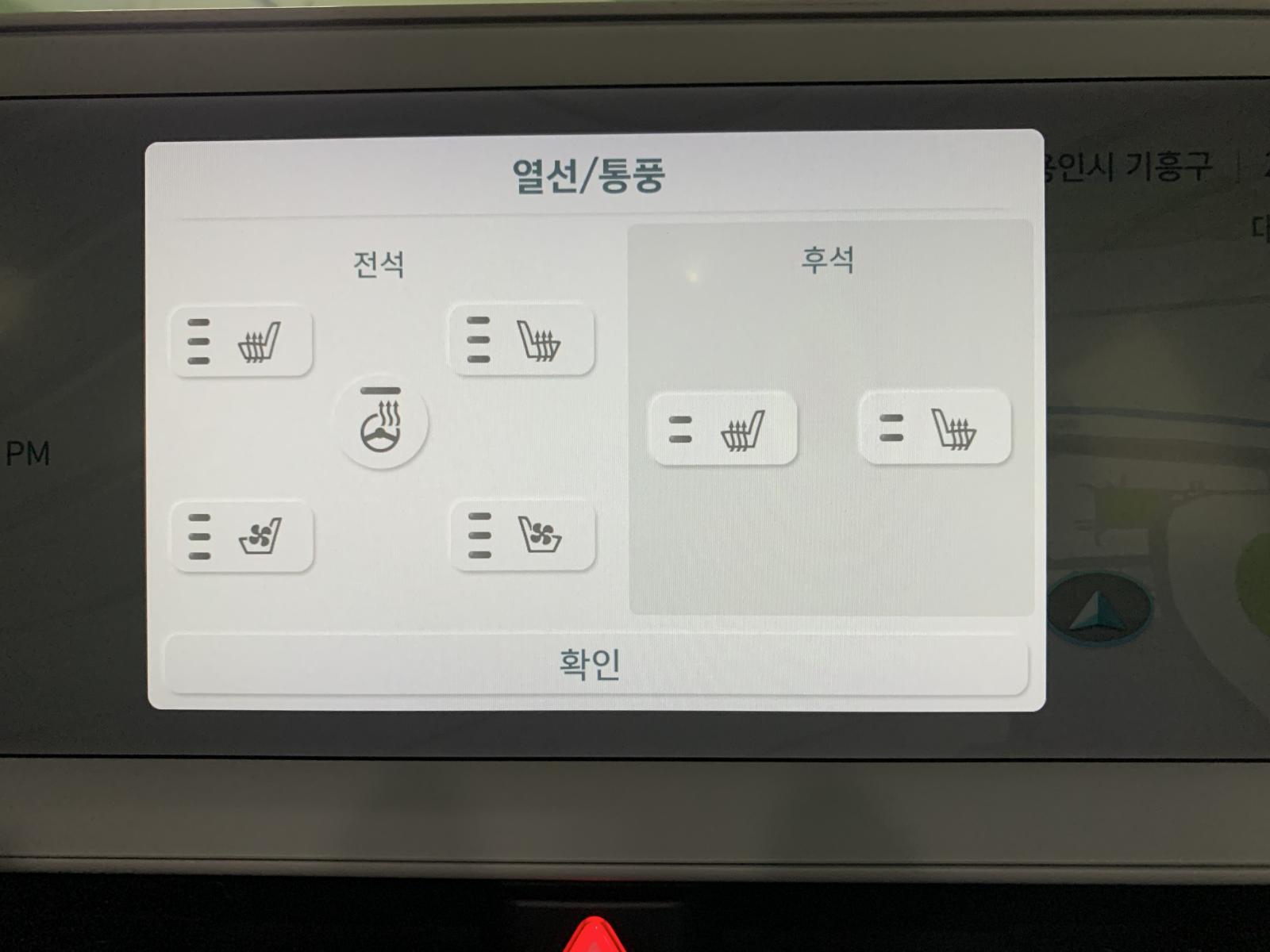 차량 이미지 14