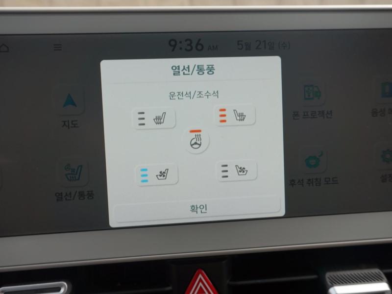 차량 이미지 16