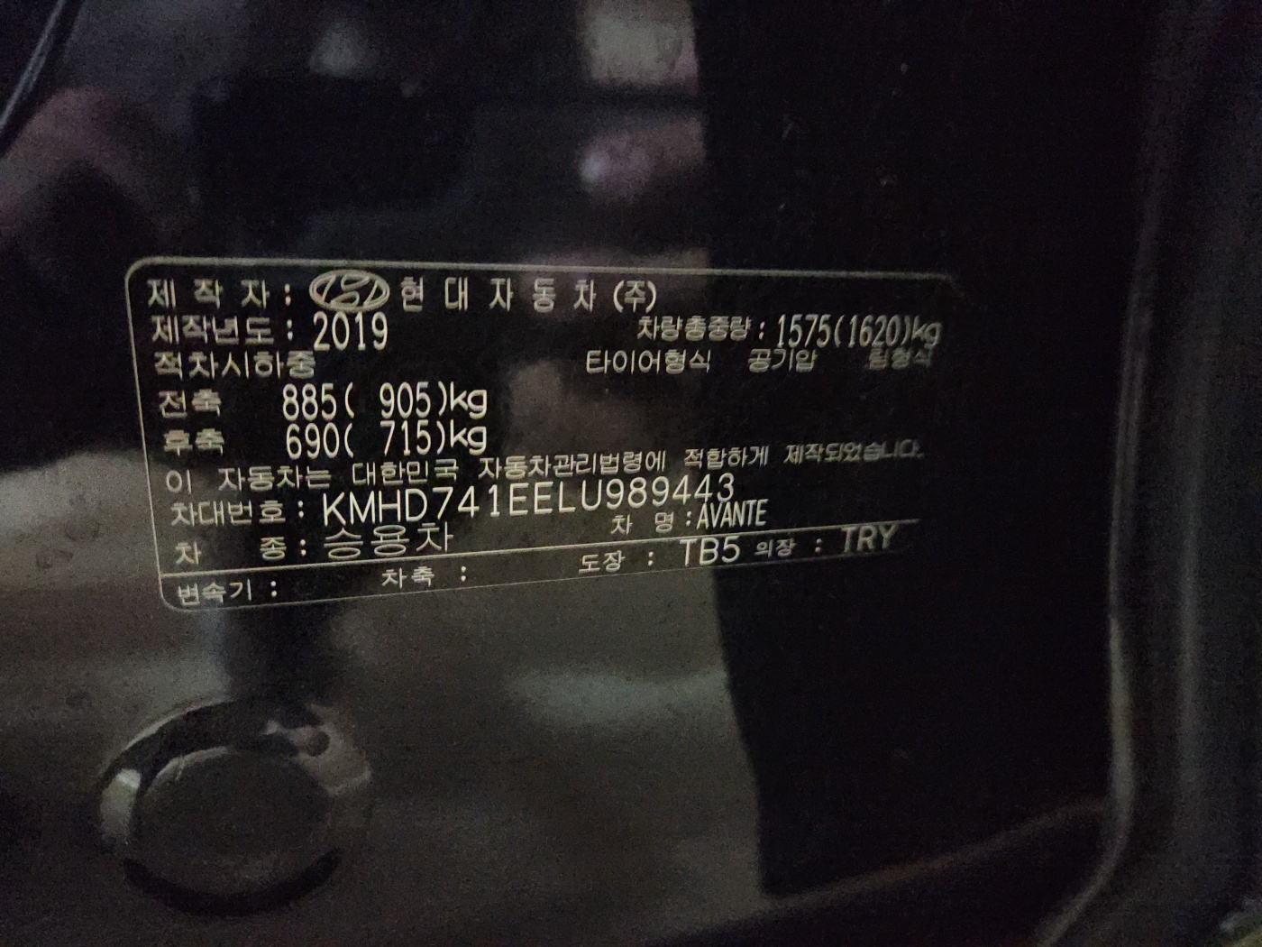 차량 이미지 15