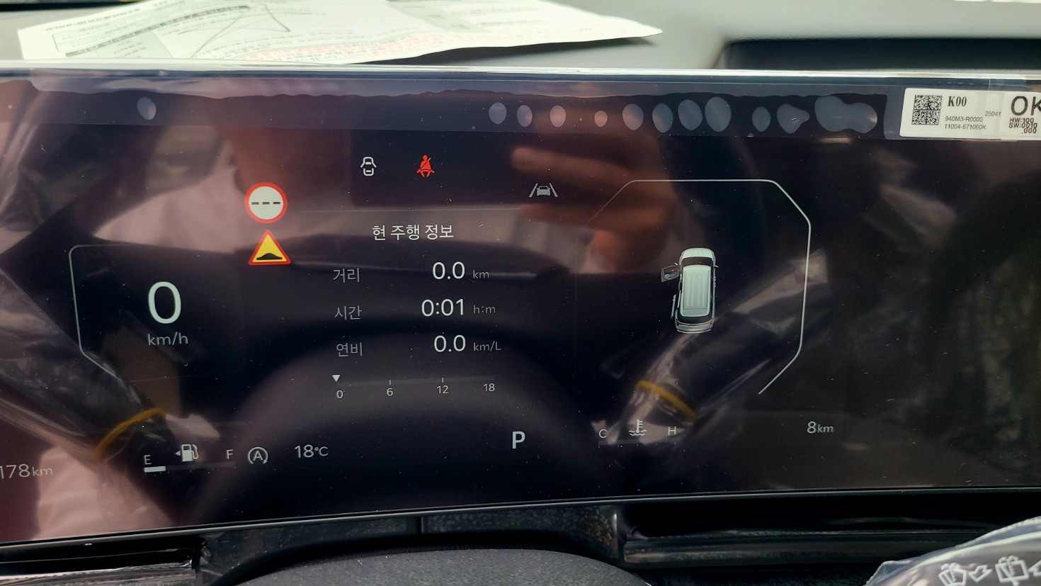 차량 이미지 9