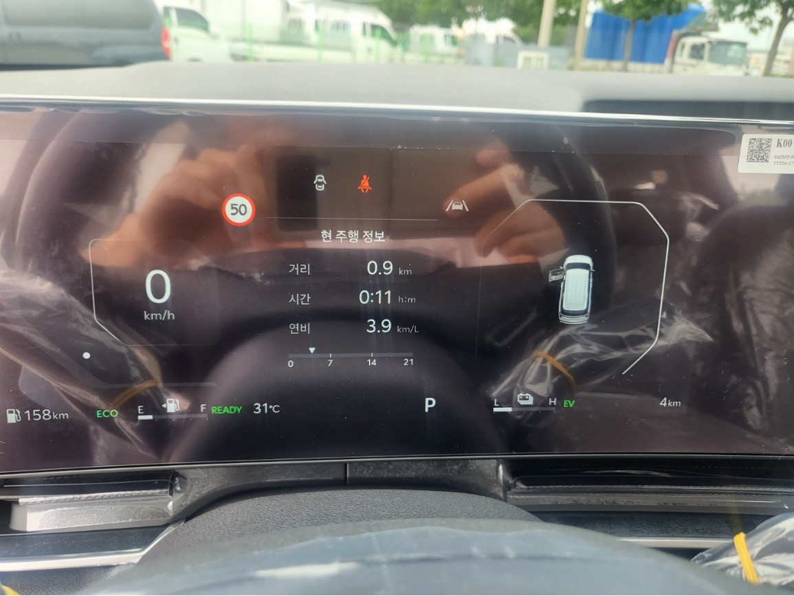 차량 이미지 9
