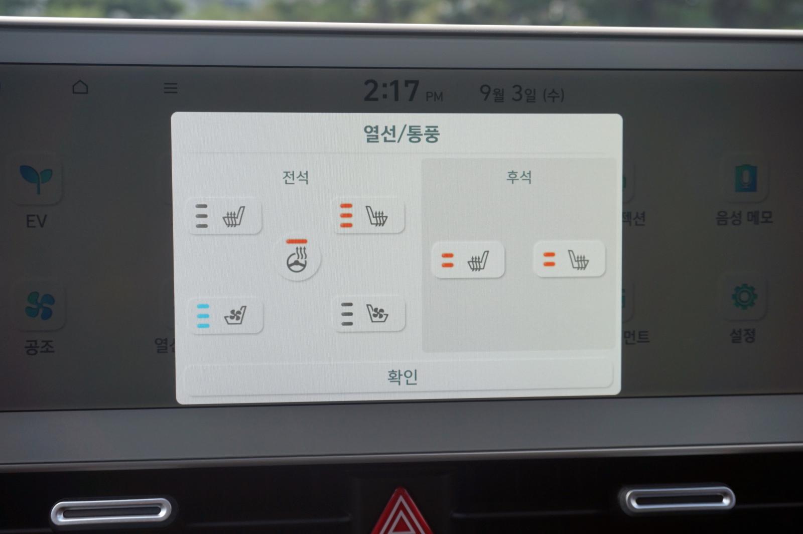 차량 이미지 23
