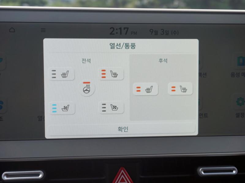 차량 이미지 23